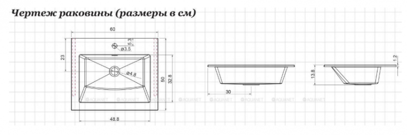 Раковина Dolomite Электра 60 (237670)